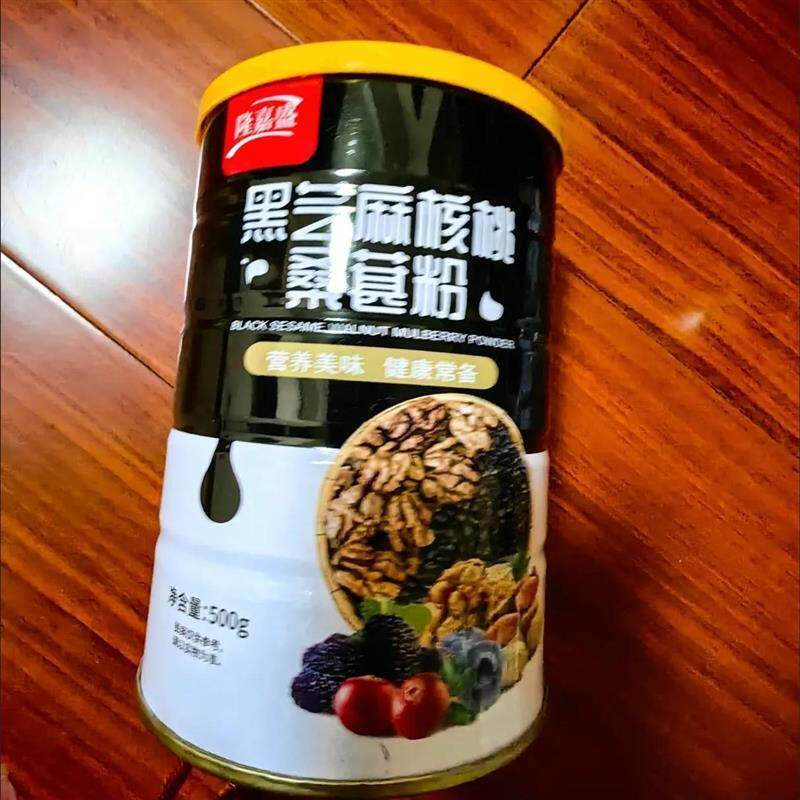 新货黑芝麻糊桑葚黑芝麻核