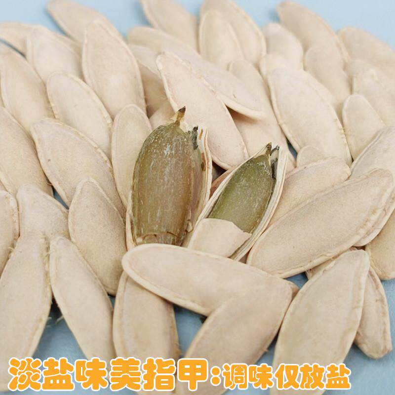 正宗特大美人甲南瓜子散装