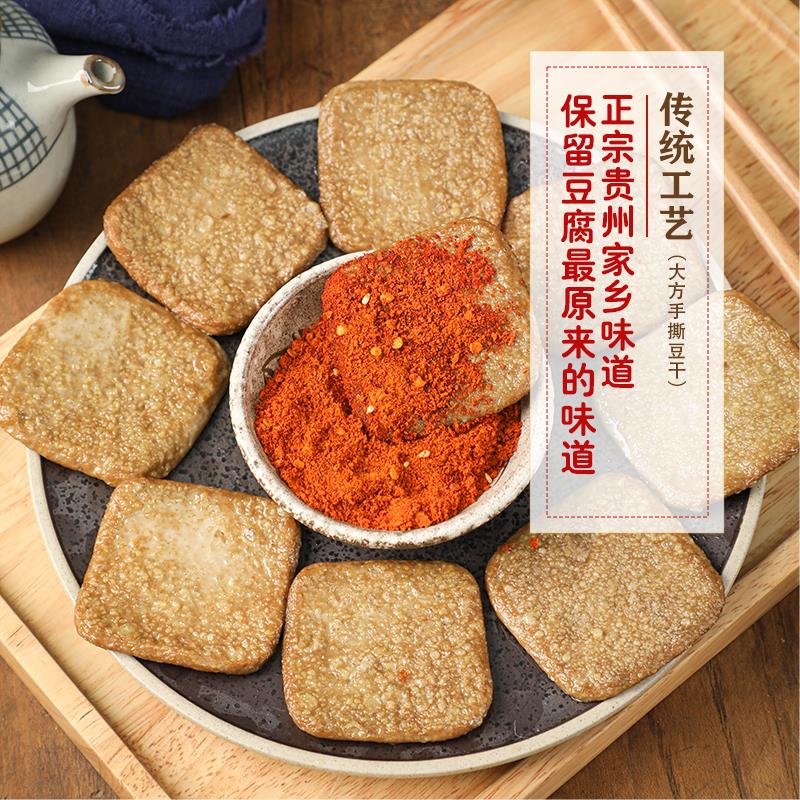 新日期臭豆腐半成品贵州毕