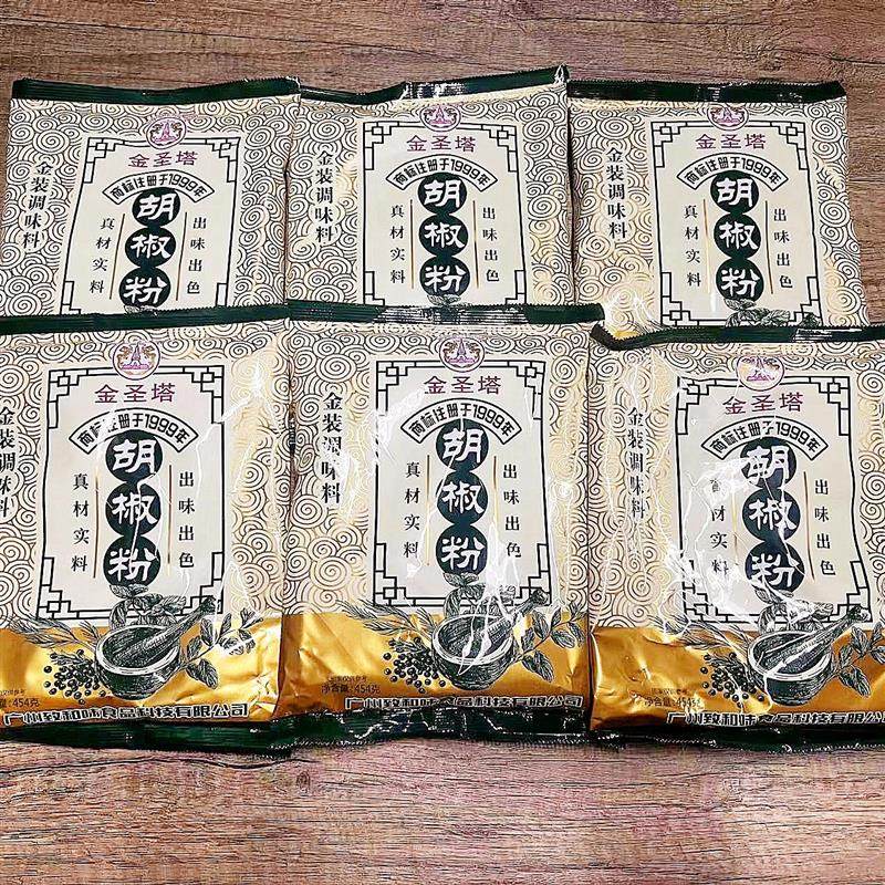 正宗金圣塔胡椒粉454g袋装金装火锅汤料烧烤撒料厨房炒菜煲汤白胡