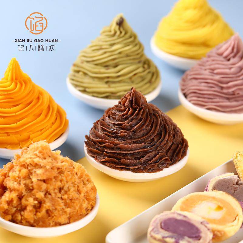 正宗香芋泥山楂椰蓉粽子蛋黄肉松馅红绿豆沙月饼材料青团