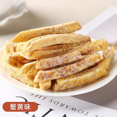 正宗广西荔浦芋头条蟹黄味