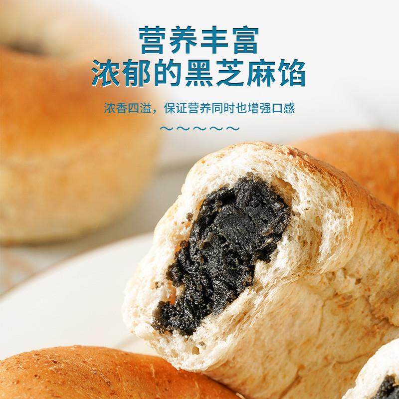 正宗全麦贝果面包健康早餐