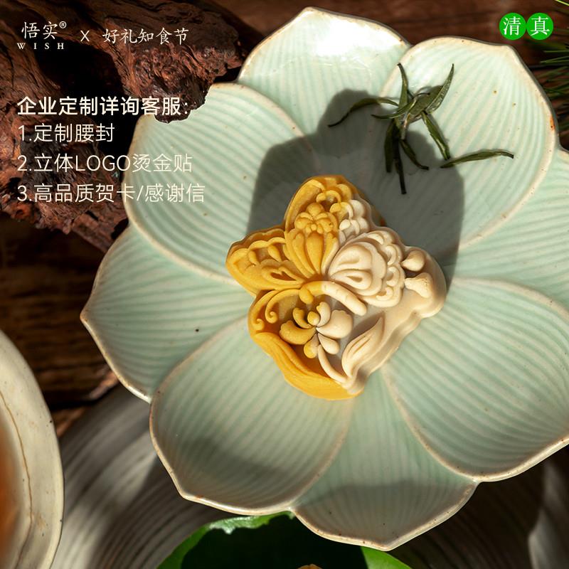 正宗清真茶月饼冰皮桃山皮散装高档企业团购定制中秋节礼品送员工