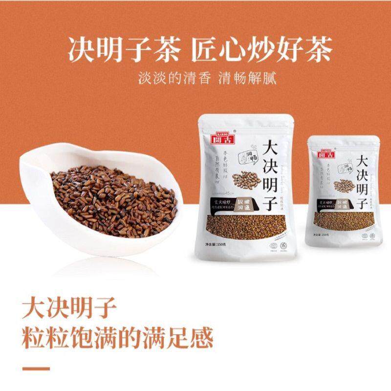 正宗开古花草茶头茬枸杞子山楂柠檬菊花茉莉花茶胎菊贡菊