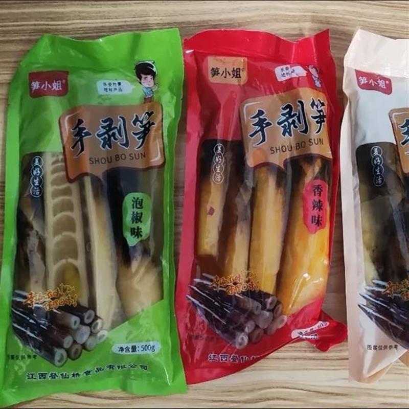 新货2024年新鲜手剥笋竹笋开袋即食手撕香辣笋麻辣零食泡椒酸