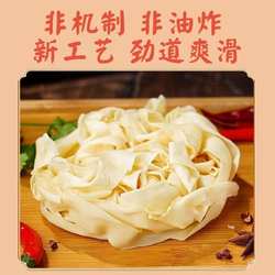 热卖现货河南叶县瘸子烩面牛肉味平顶山泡面特产羊肉速食老会