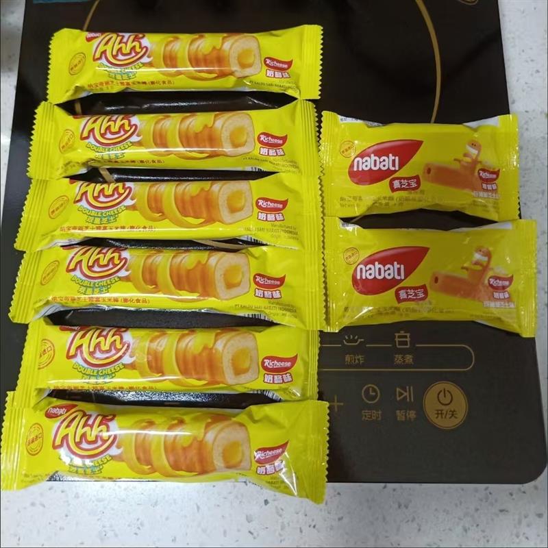 新货印尼纳宝帝双重芝士玉