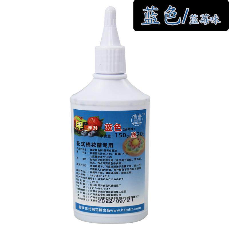 正宗圆梦花式棉花糖专用食用水果味色素彩糖蛋糕用非色香油烘焙着,粮油调味/速食/干货/烘焙,食用色素/天然果蔬着色粉,淘宝优惠券,粉丝福利购,淘宝优惠卷