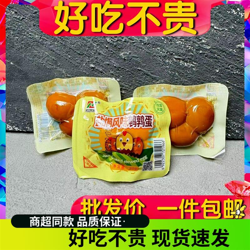 新日期锡纸烧烤酱商用烧烤