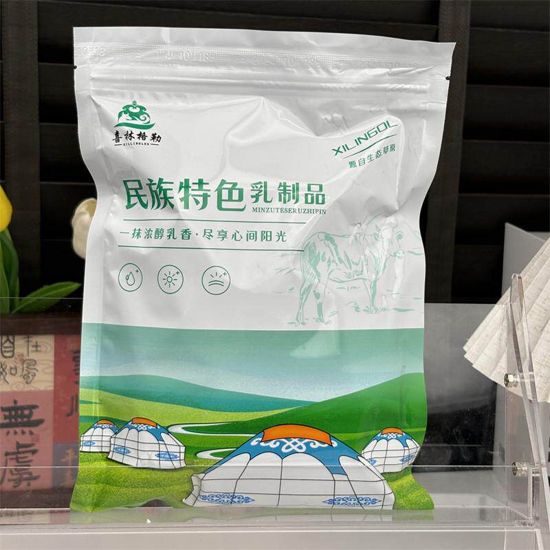 新货喜林格勒内蒙古奶酪块