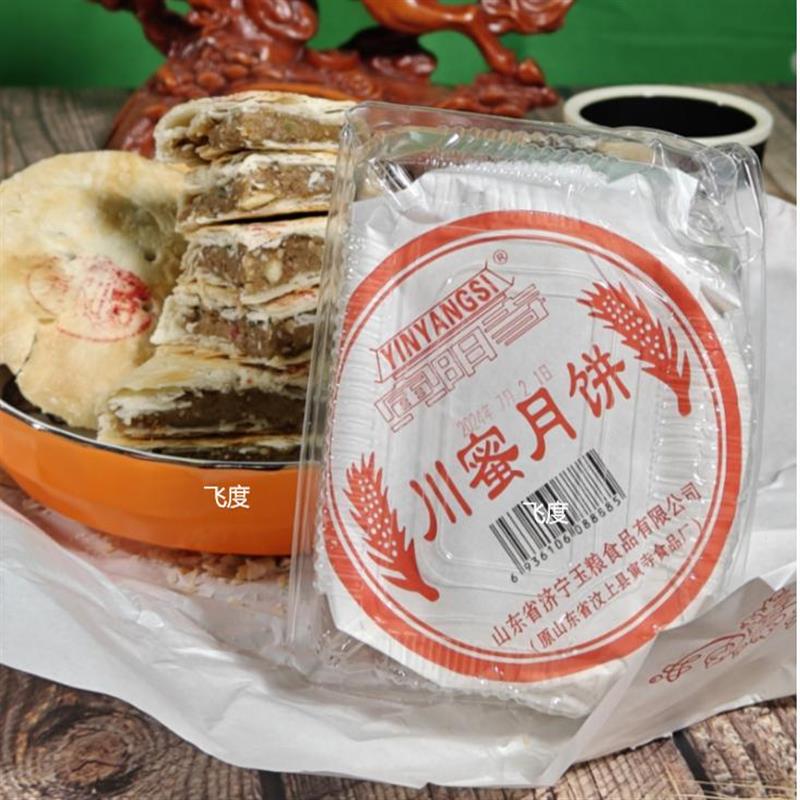 寅寺月饼济宁汶上特产酥皮