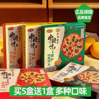 新货汉帝妙可蓝多联名款披
