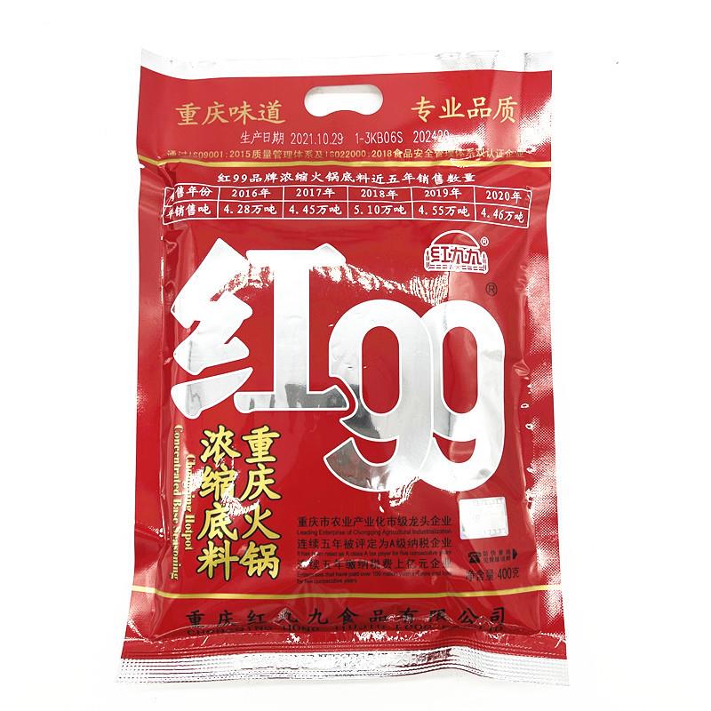 正宗火锅底料400g/5袋/2袋