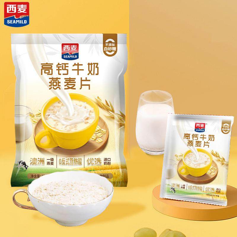 正宗牛奶燕麦片392g独立小