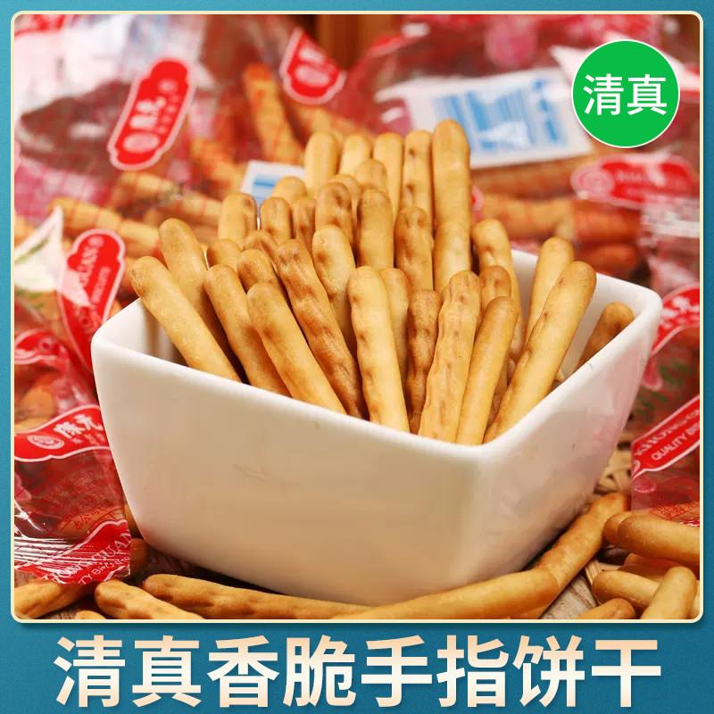 新货清真手指饼干小零食散装酥脆儿童小孩袋装儿时代早餐食品