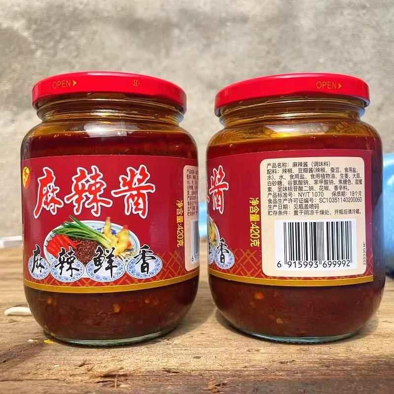 新货川南麻辣酱浦城麻辣鲜