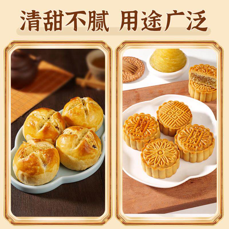 泰式榴莲馅红豆沙纯白莲蓉桃山皮月饼低糖蛋黄流心馅家用烘焙原料