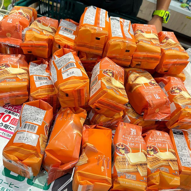 正宗现货/日本本土711便利