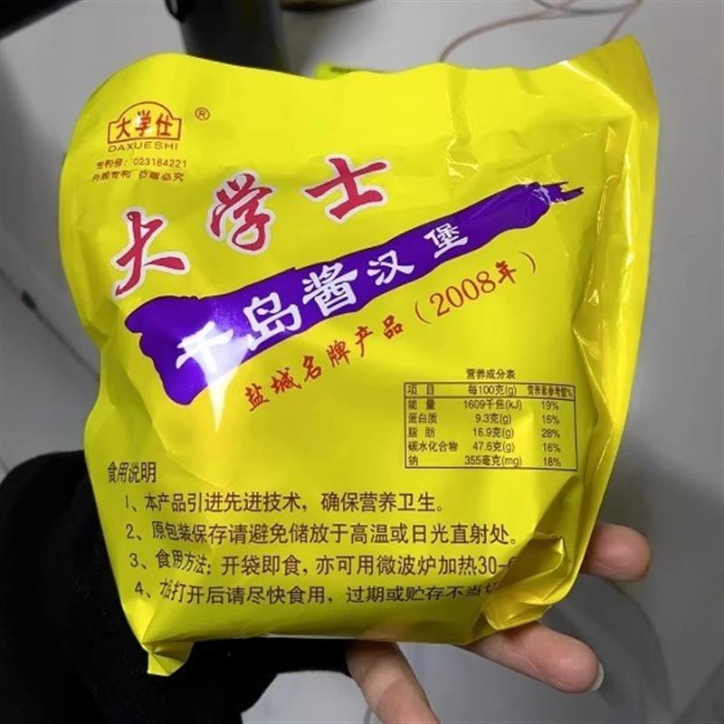 新货大学士早餐传统现做老