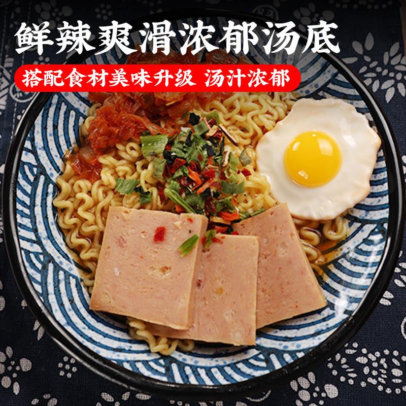 热卖韩国进口方便面热拉面