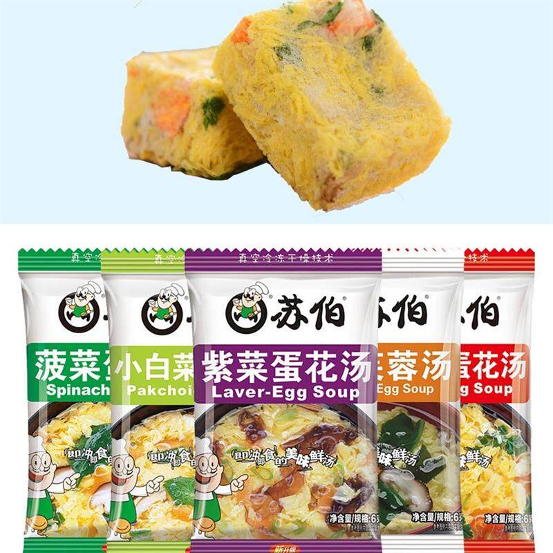 正宗压缩西红柿蛋花汤紫菜
