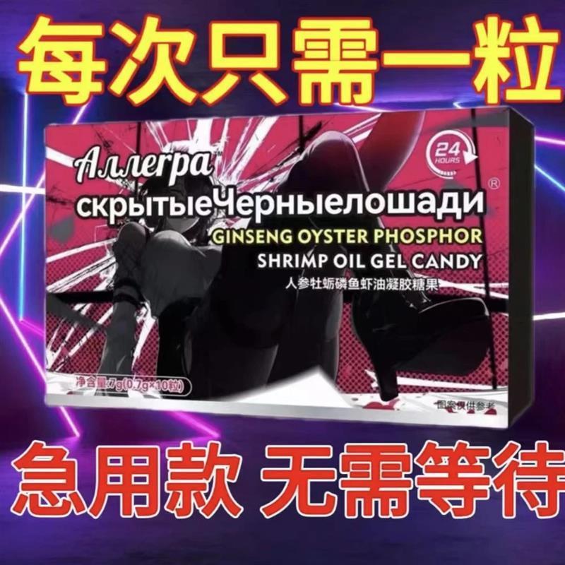 新货2025新款社交糖果独立