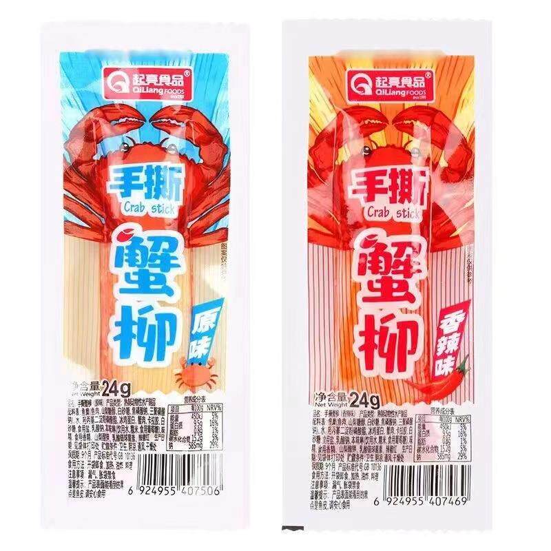 新日期起亮24g手撕蟹柳蟹
