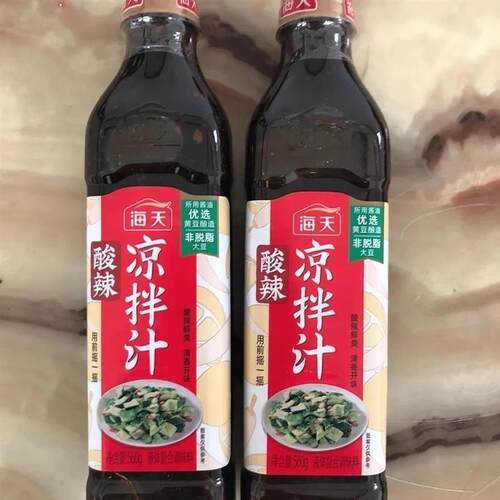 新日期酸辣凉拌汁海鲜捞汁
