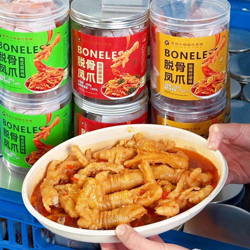 新货有间小姐姐吃货铺柠檬