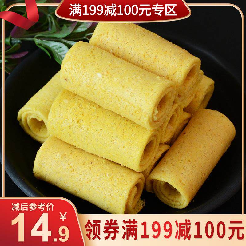 新日期澳门特产肉松味蛋卷