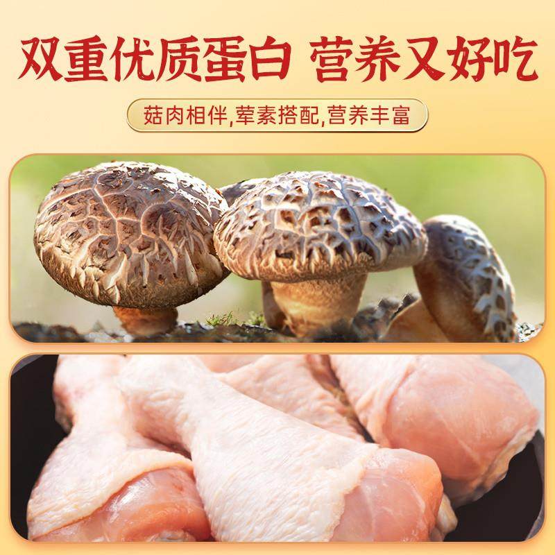 新货香菇鸡丁香辣鸡丁酱油辣椒酱拌饭拌面 面夹馍下饭菜鸡肉,粮油调味/速食/干货/烘焙,下饭/拌饭酱/拌饭料,淘宝优惠券,粉丝福利购,淘宝优惠卷