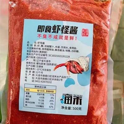 正宗正品包邮十六年老店大