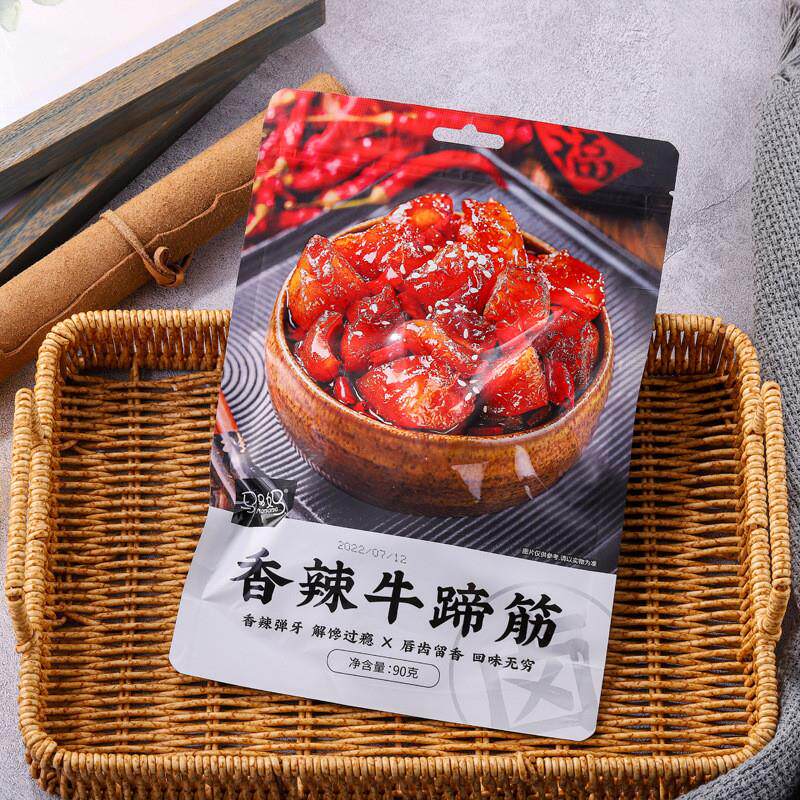 新货牛蹄筋即食小零食香辣卤味网红休闲熟食牛筋真空独立小