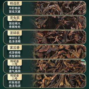 正宗凤凰单枞鸭屎香茶叶奶茶店专用茶包手打柠檬茶暴打商用浓香蜜