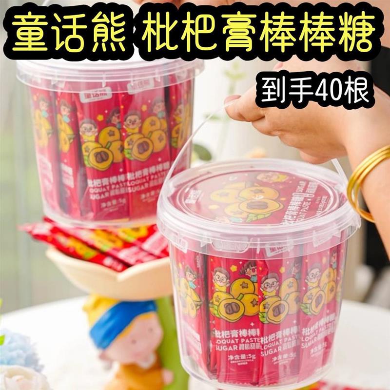 新货枇杷膏棒棒糖硬质糖果