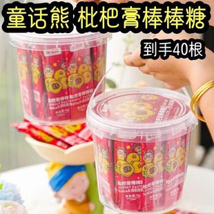 新货枇杷膏棒棒糖硬质糖果零食清润轻甜不腻健康糖果