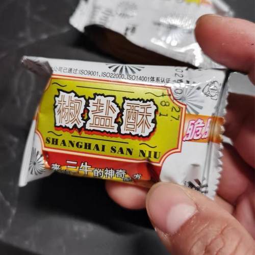 新货上海三牛香葱皇椒盐奶