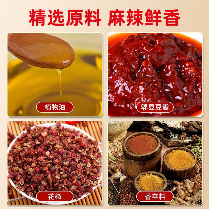 正宗毛血旺调料包160g*2袋