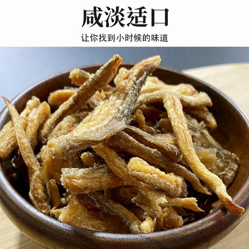 正宗酥脆龙头鱼罐装入味香酥龙头烤豆腐鱼干海鲜零食即食小吃宁波