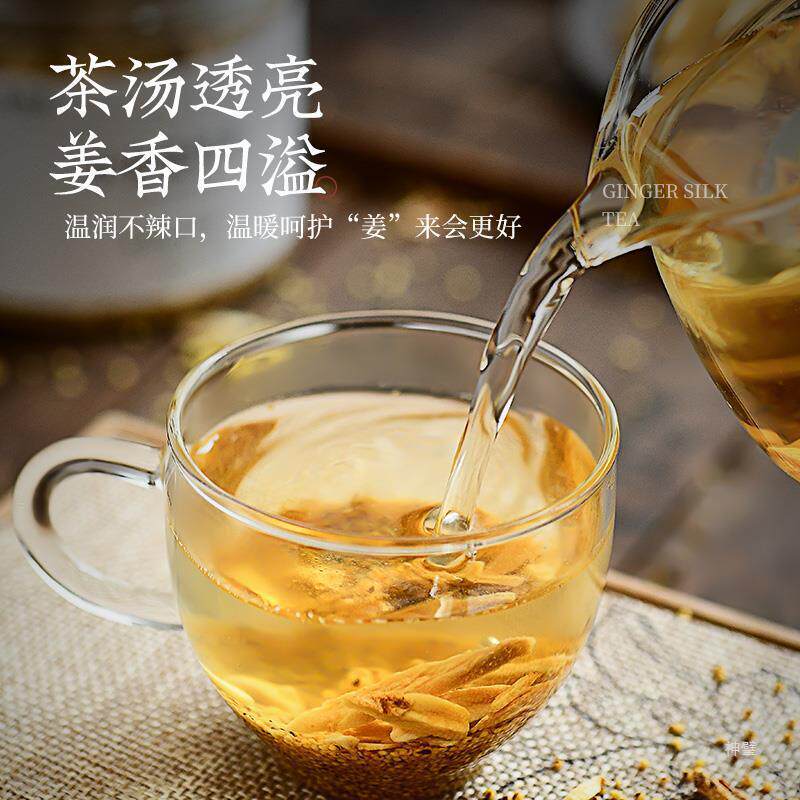 新货农家手工炒制红枣姜米