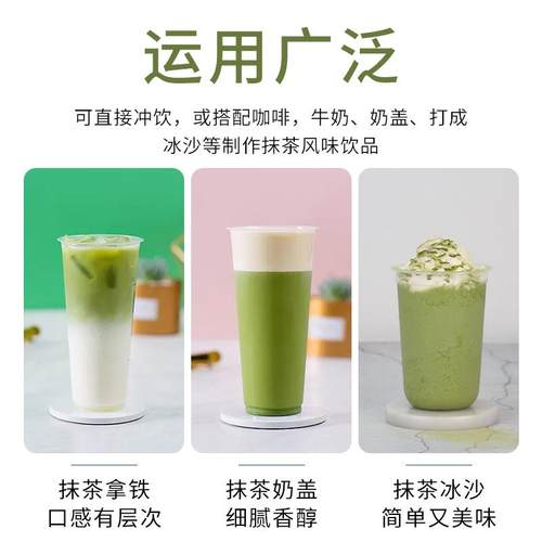 正宗伟卓1kg袋装抹茶粉烘