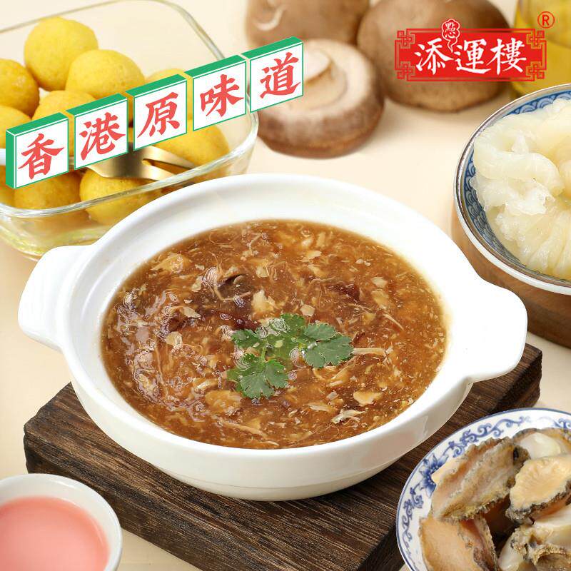 正宗港式碗仔翅花胶鸡肉丝