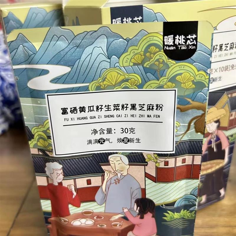 新货A5东北老旱黄瓜籽粉