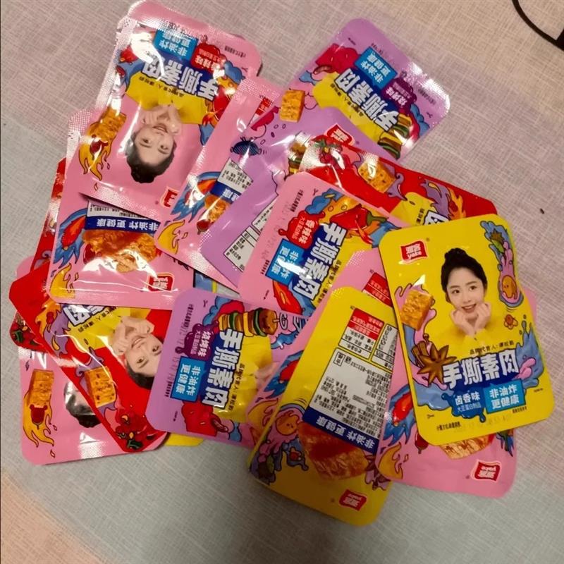 新货手撕素肉麻辣素肉20袋儿童少女休闲豆干网红零食豆制品非