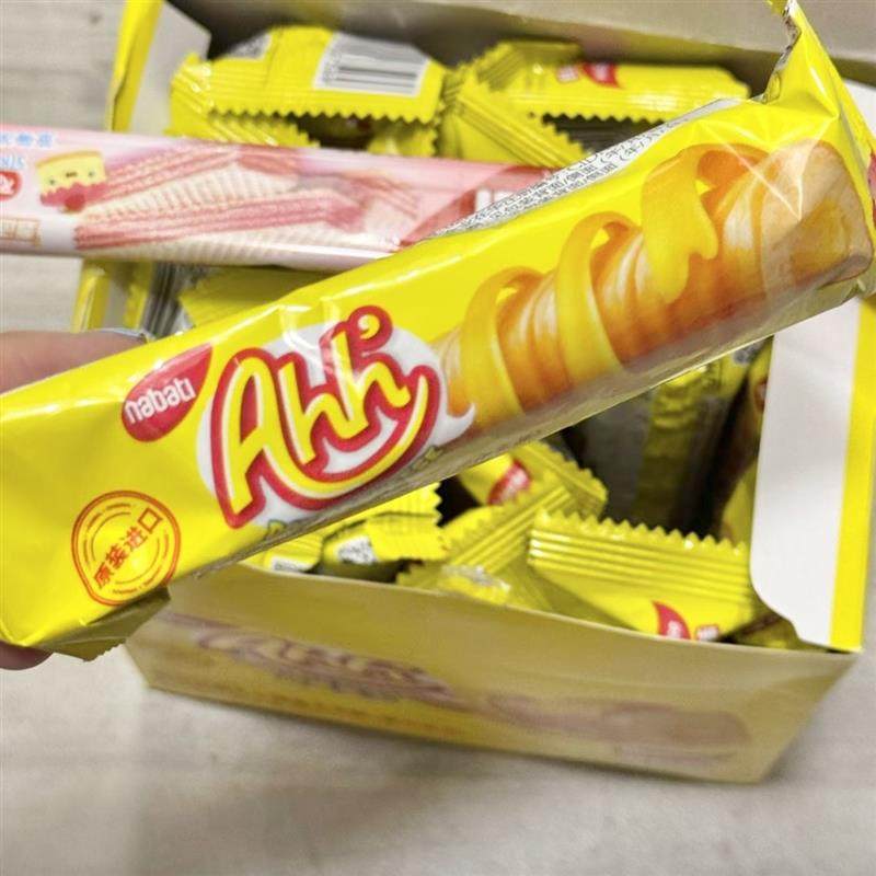 新货纳宝帝双重芝士玉米棒丽芝士雅嘉奶酪味威化饼干解馋零食