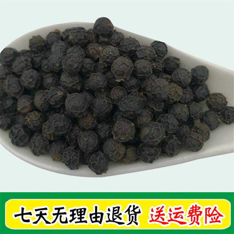 正宗大黑胡椒粒克g胡椒颗粒包邮胡辣汤可现磨半碎粉牛排烧烤撒料