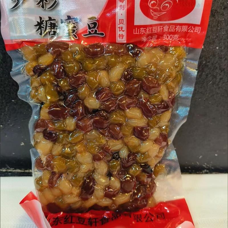 新货即食300g多彩豆七彩五彩豆豆蜜红豆蜜豆糖纳奶茶五彩甜蜜豆家