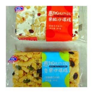新货惠优早餐沙琪玛坚果天天多多营养糕点蛋香黑糖蔓越莓蛋香