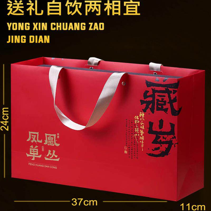 正宗凤凰单枞茶叶礼盒装正宗雪片鸭屎香特级凤凰单丛潮州乌岽单丛